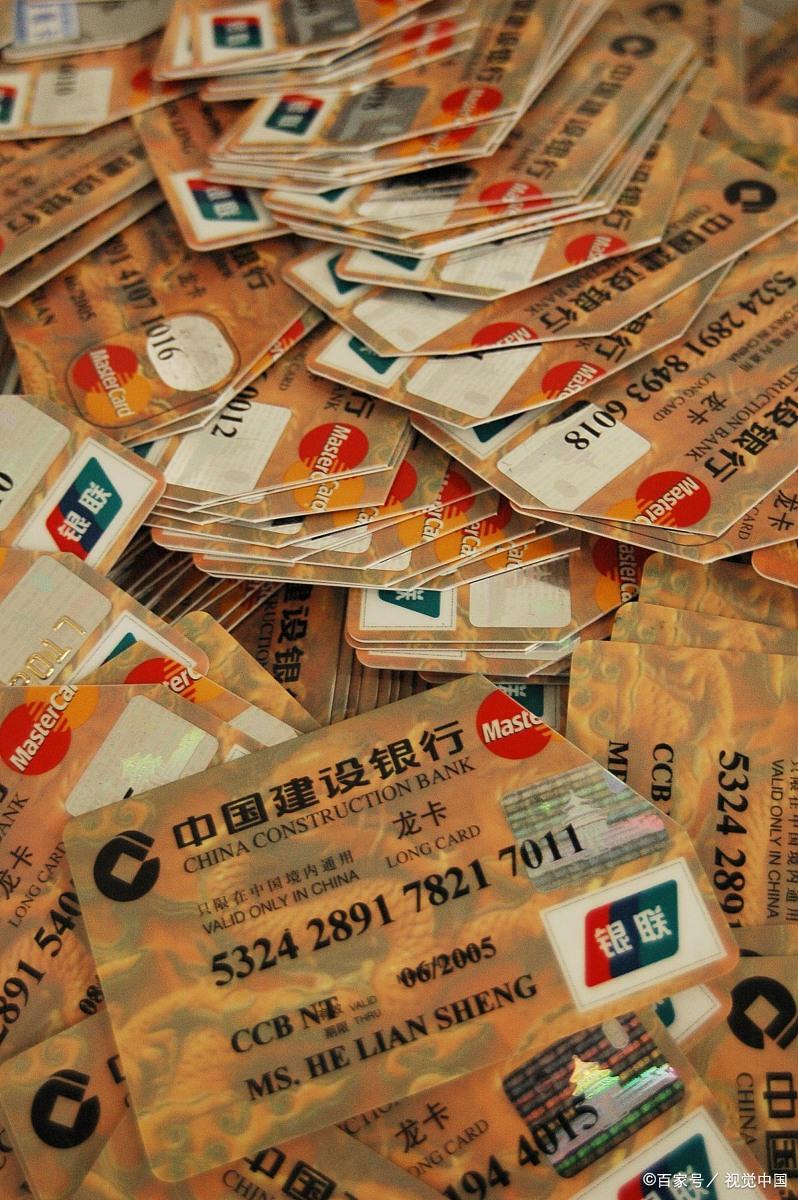 钱放在银行卡里面安全吗_现在钱还放银行卡吗安全吗