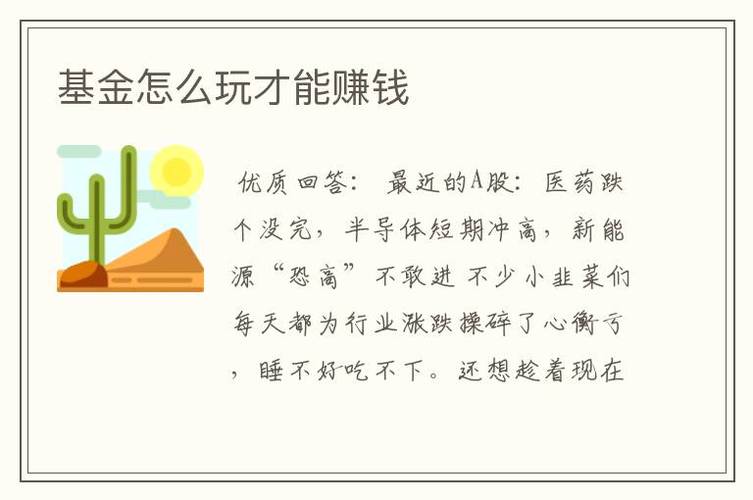 军工基金
