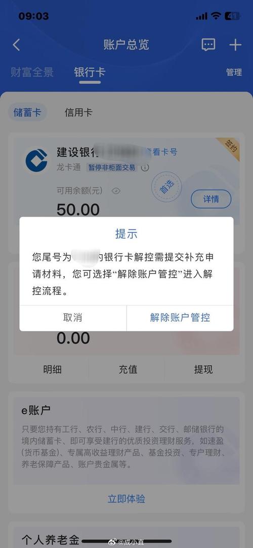 如何自己制作锁屏壁纸_如何自制银行卡锁屏