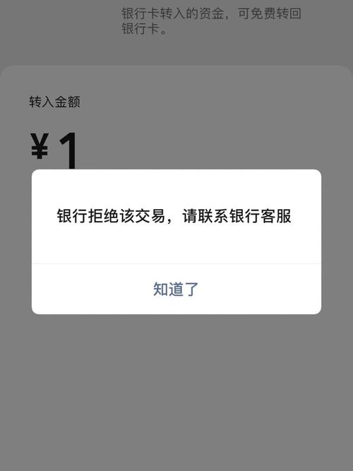 开户的银