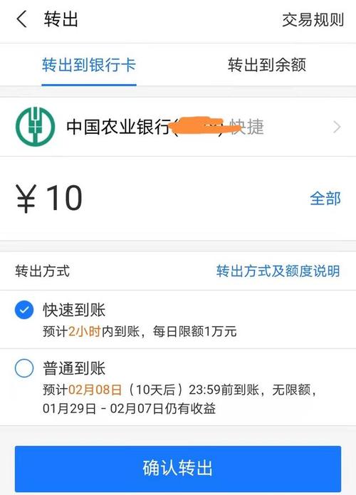 如何提现