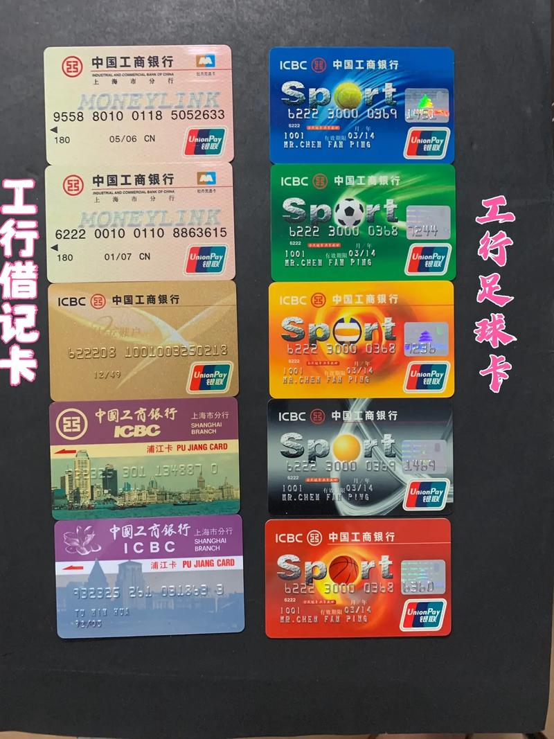 公积金账户跟银行卡有关吗_银行卡和账户有关系吗