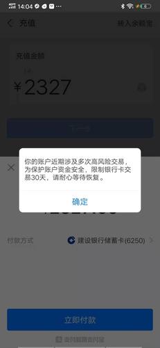 为啥会显