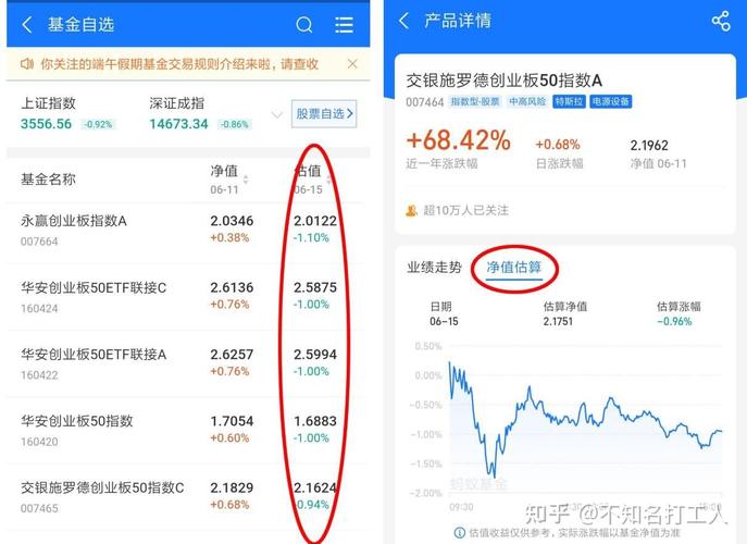 支付宝理