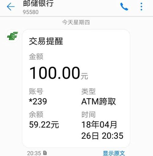现金存银行卡里有利息吗?_银行卡中的现金有利息吗