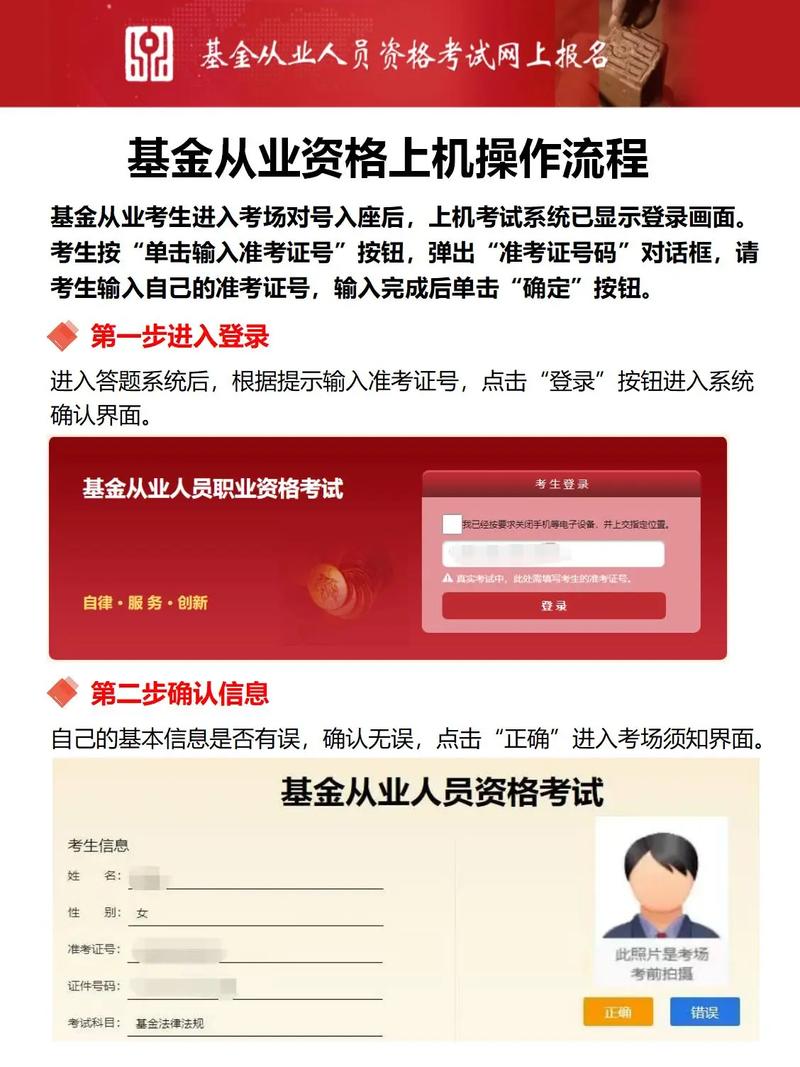 基金从业资格证怎么考_基金从业资格怎么算