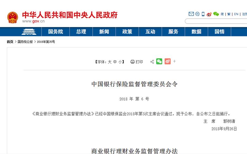 资金监管对银行卡有什么要求_对银行卡监管要求