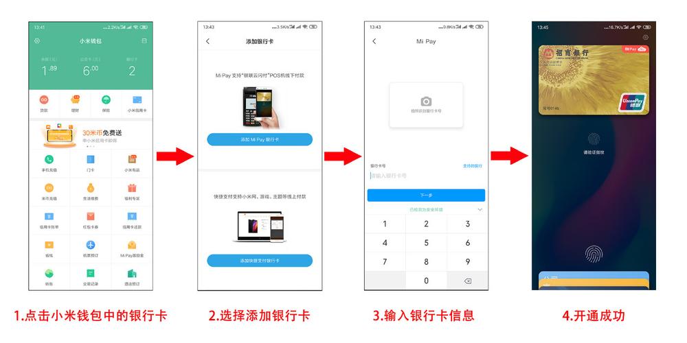 微信钱包有钱为什么还用银行卡支付_银行卡钱包怎样支付使用