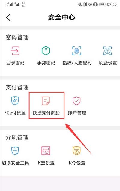 银行卡钱