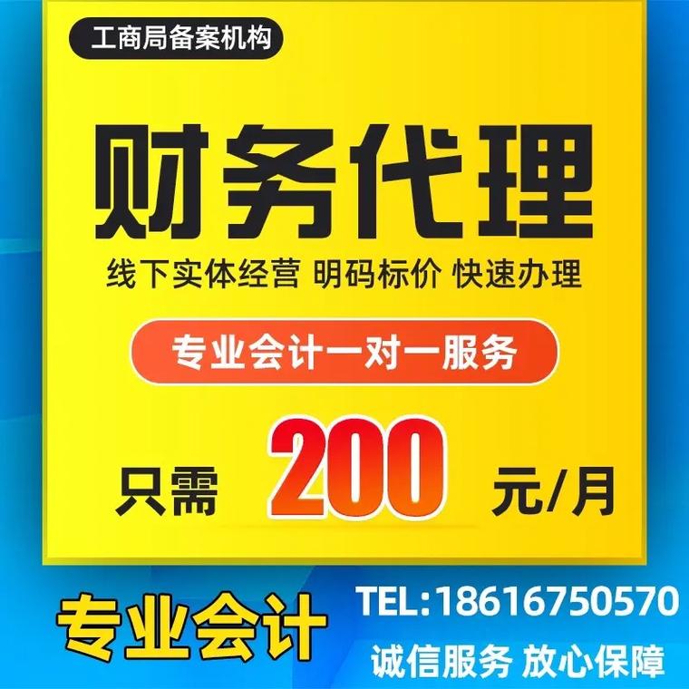 江干区代