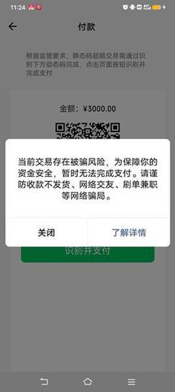 请问银行