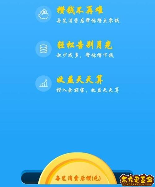 余额宝里为什么没有天弘基金了_淘宝天弘基金怎么没了
