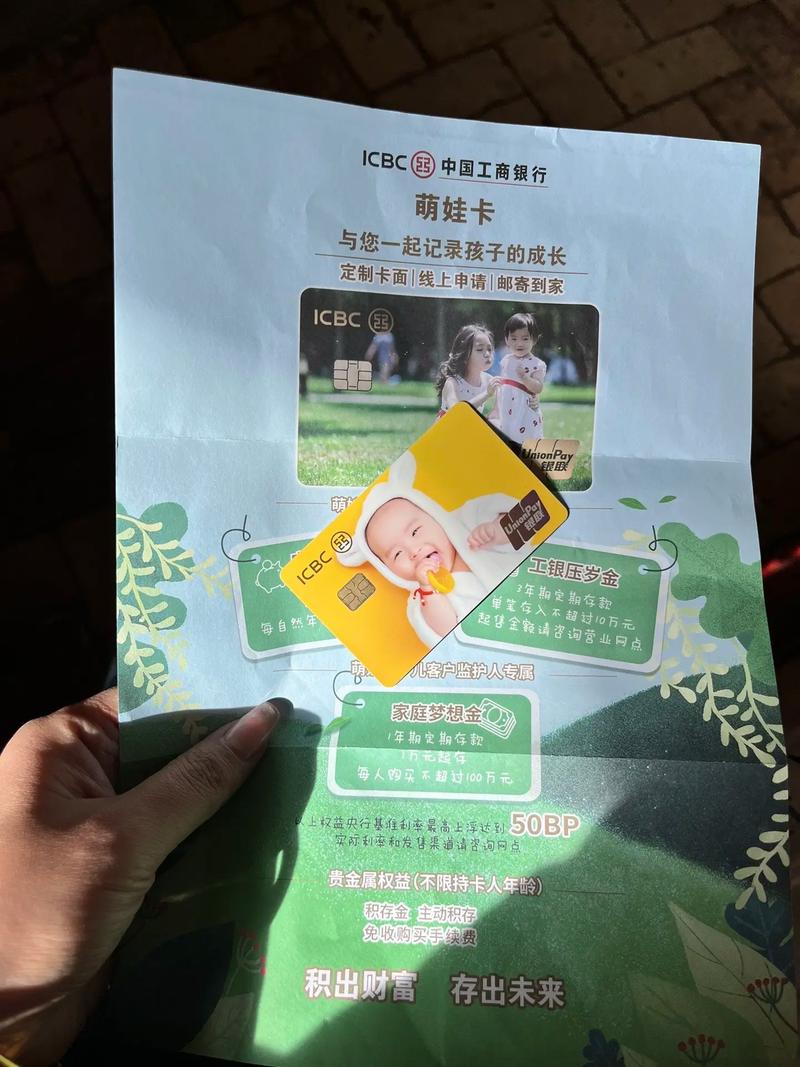 抖音认证
