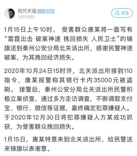银行卡被盗刷报警有用吗_银行卡被盗用去哪里报警