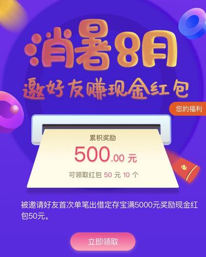 电脑微信加载不了_为什么微微理财加载不了