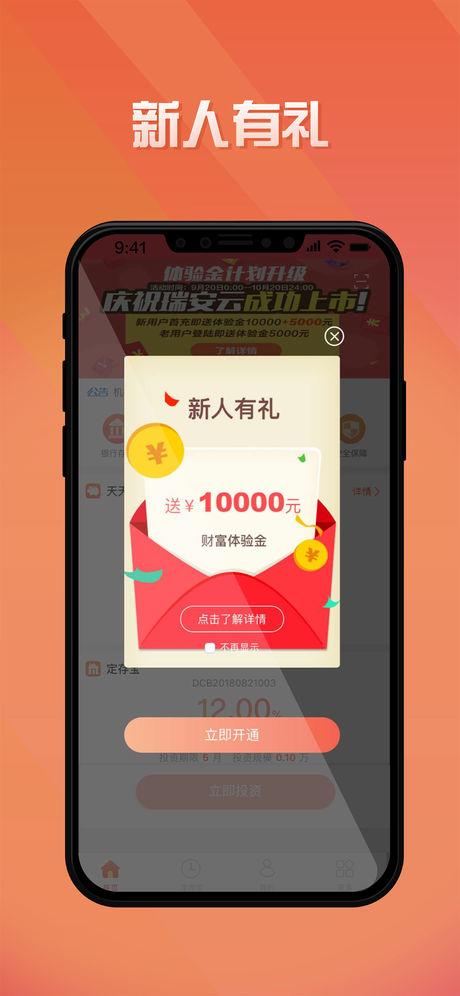 为什么微