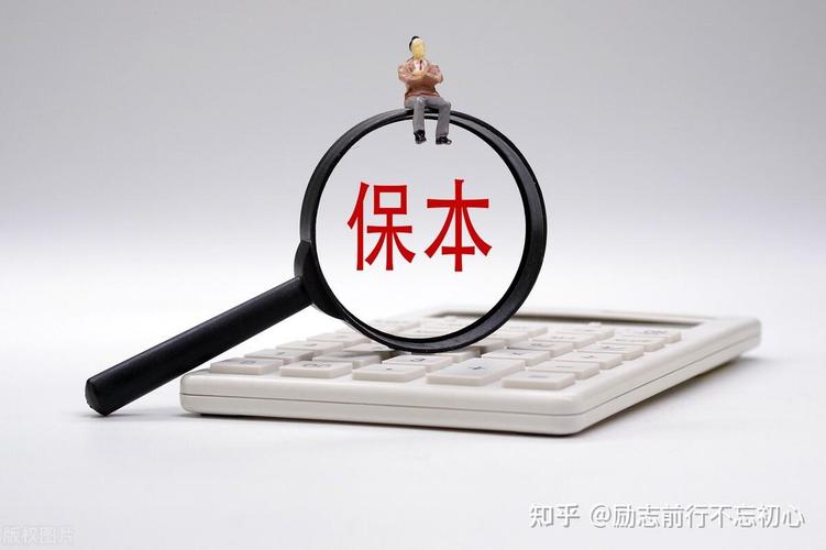 保本投资