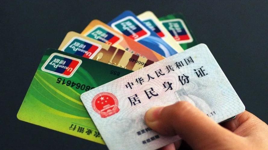 能把银行卡借给别人吗_把银行卡借给别人5年了