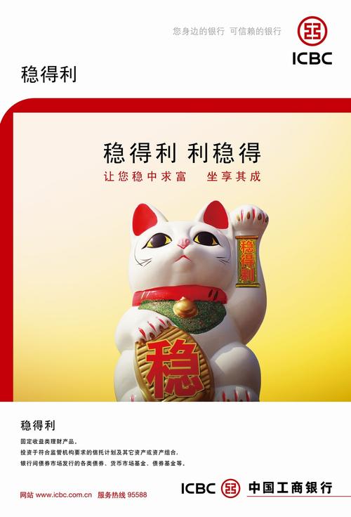 银行的理财保险产品可靠吗_可以当保险的理财产品