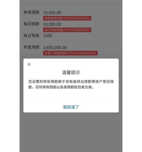 支付宝普通转账到银行卡多久到账_相互宝银行卡转账多久到
