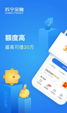 苏宁金融理财骗局_苏宁理财金融