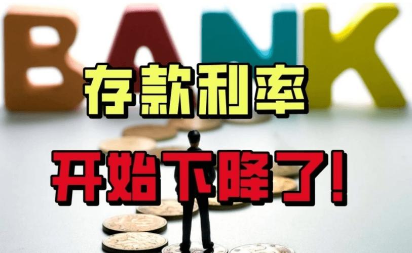 银行理财收益率排名_银行理财收益低了