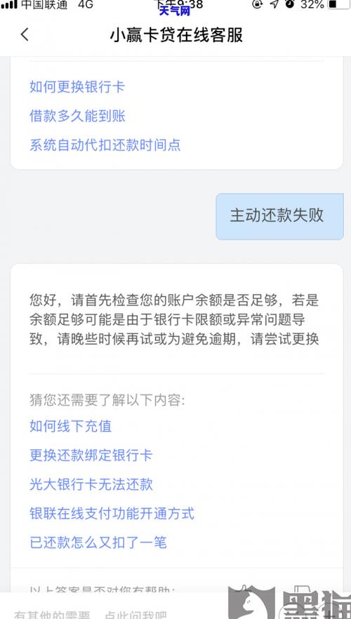 微粒贷还