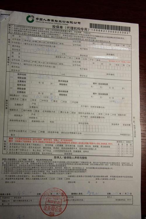 邮政银行买的5年期保险理财产品安全吗_存5年理财险