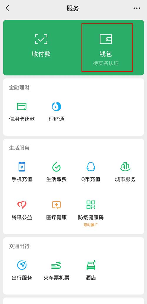 银行卡支付签约怎么弄_银行卡没签约怎么网上支付
