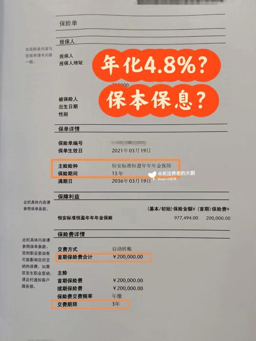 风险低的理财产品有哪些_理财产品哪些是保本的