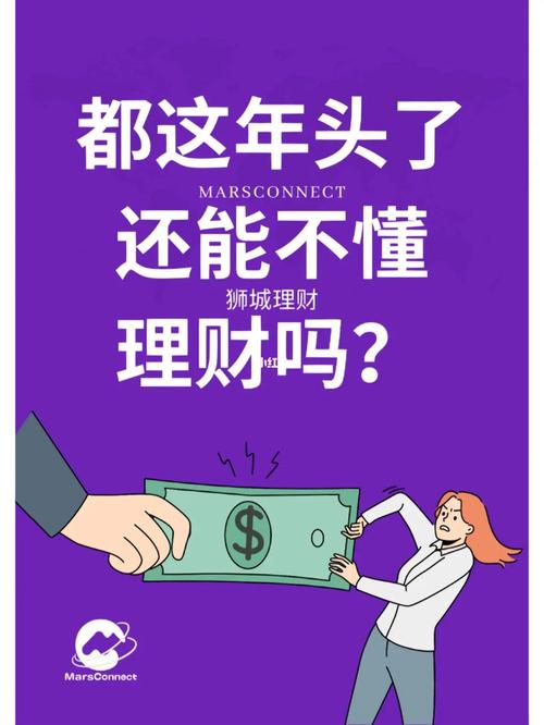 怎样理财最快最有效的方法_这年头怎样理财最好
