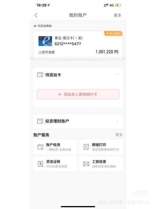 这年头怎