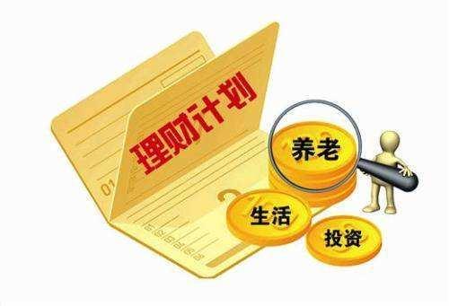 存款40万怎么理财_两套房40万怎么理财