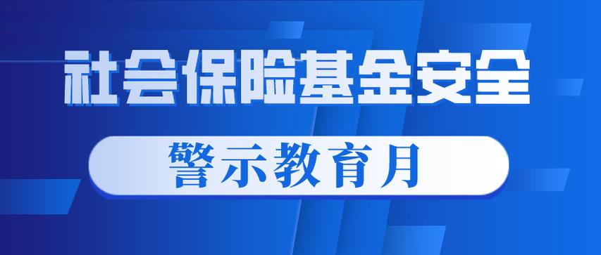 基金型保险_基金型的保险