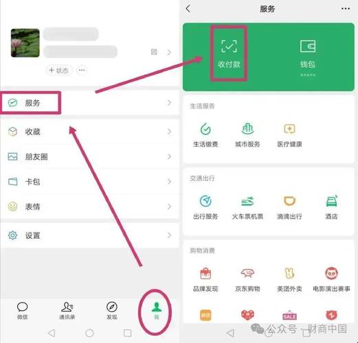 微信转账到银行卡怎么转不收手续费_微信转账不收利息的银行卡