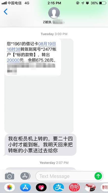 银行卡销