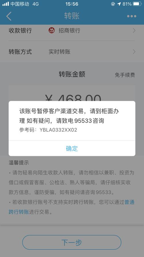 银行卡锁死了几天能恢复_银行卡锁住了几天能过期