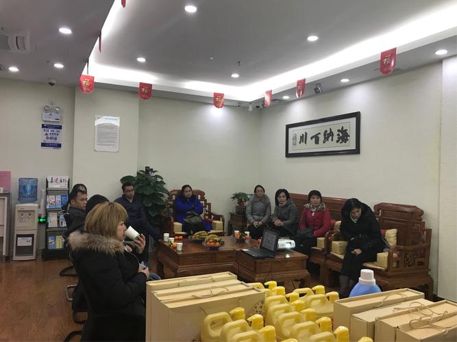 保险理财