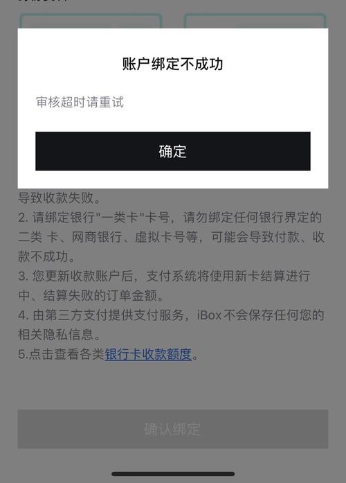 你我贷银行卡绑定不了_银行卡绑定你我贷失败