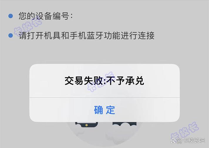 银行卡刷卡密码输错3次怎么办_银行卡刷卡错误怎么办