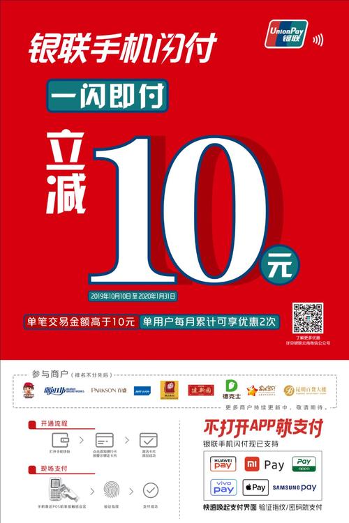 淘特银行卡绑定怎么解除_淘特绑定银行卡立得10元