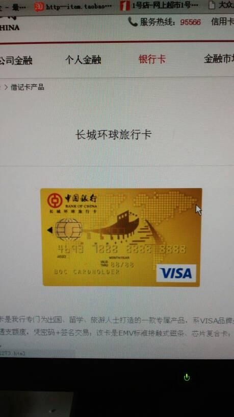 中国银行可以异地补办银行卡吗_异地可以开中国银行卡吗