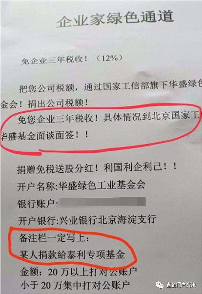 银行账户被冻结了转款错误可以转款出来吗_银行卡转账捐款提示冻结