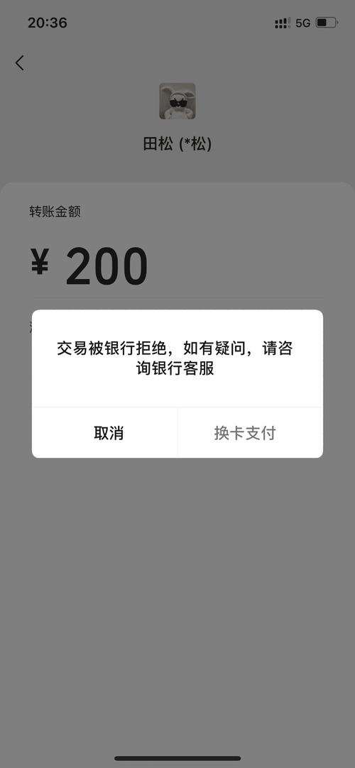 银行卡支付限额是啥意思_什么是银行卡支付额度限制