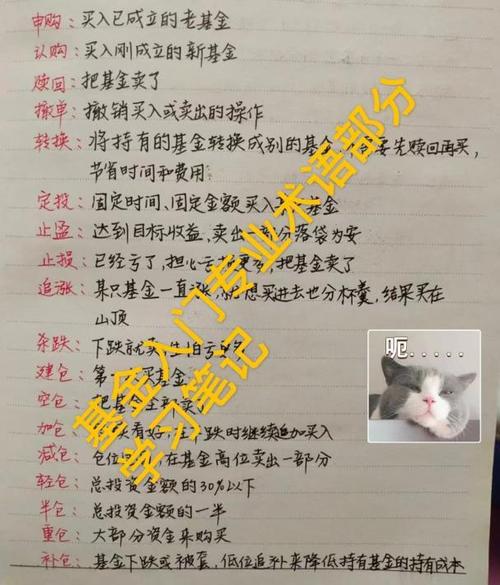 月薪三五