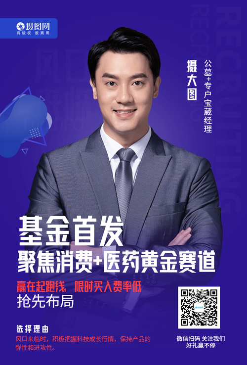 淘宝理财基金怎么赎回_淘宝理财找基金经理
