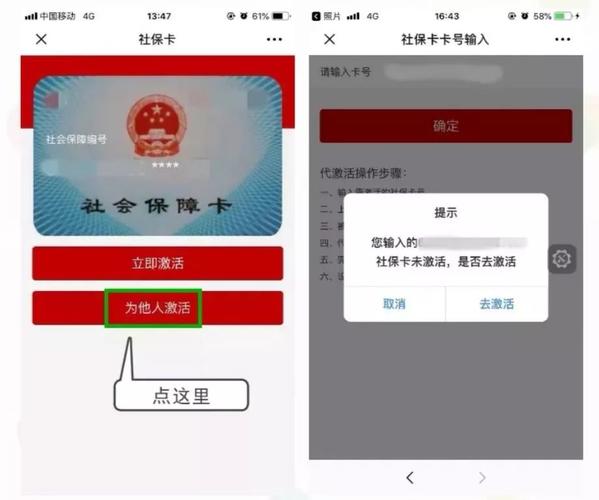 农村怎么