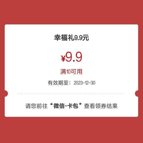 1元以下的基金有哪些_9元以下基金