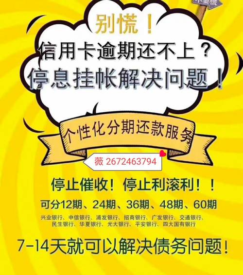 各大银行