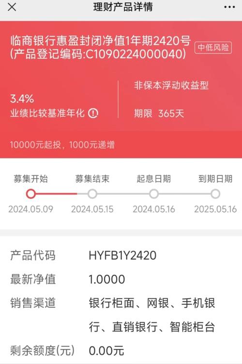 理财最新净值是什么意思_定期理财怎么看最新净值